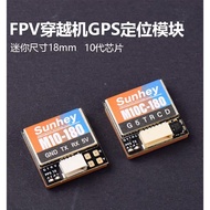 CCRC FPV Through Machine GPS Positioning Tenth Generation M10 Chip UBLOX M10-180/M10C-180
