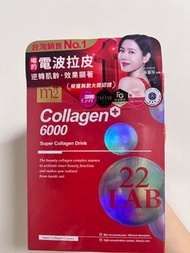 m2美度Collagen+6000超能膠原飲 8包