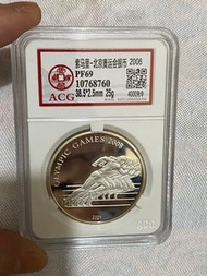 －個外國紀念2008奧運銀幣，售價380