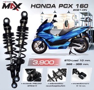 PROFENDER Max series ตรงรุ่น HONDA PCX 160 (Y.2021-ON)