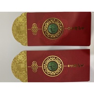 红包 / Angpao / AngPow / Sampul Duit Raya / Red Packet - RHB Bank 2019
