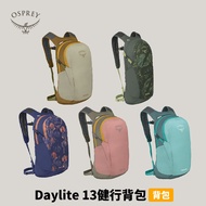 [Osprey] Daylite 13 Hiking Backpack 13L Bag Hydration