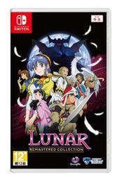 Switch NS 銀河之星 Remastered 重製版 合輯 (繁體中文版)附特典(全新未拆商品)【四張犁電玩】
