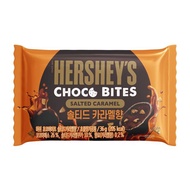 HERSHEY’S好時 曲奇餅乾夾餡黑巧克力球-鹽味焦糖口味