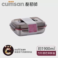Cuitisan酷藝師 不鏽鋼保鮮盒花神系列-提把 1號 (約1900ml)