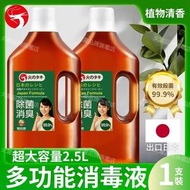 (1支裝)多功能消毒液2500ml 出口日本 衣物消毒劑 多用途消毒藥水 衣物/家居/廚衛清潔