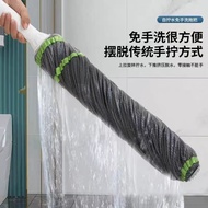 S-T🔰New Imitation Hand Twist Extra Large Mop  Lazy Rotating Hand Washing Free Wet and Dry Water Sucking Mop Self-Drying