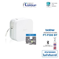 เครื่องพิมพ์ฉลาก Brother PT P300BT เครื่องพิมพ์ฉลากแบบพกพา P-TOUCH CUBE