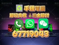 ♻️電競筆電 Gaming Laptop 電腦 筆電 手提電腦 電競筆電 筆記本 Laptop Notebook 各牌子 各型號 華碩 Asus ROG Zephyrus 雷蛇 Razer 戴爾 De