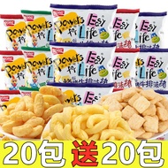 Panpan McChicken Snacks Gift Bag Mexican Wheat Chicken Puffed Potato Chips Casual Snacks Snacks 7MMY