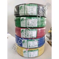 LOOSE CUT MEGA 4mm (7/0.85mm) PVC Insulated Power Cable Wire /Electrical Kabel PVC Bersalut (SIRIM A