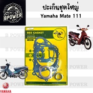 Gasket Mate 111/Y 111 Large Set Yamaha 111