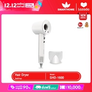 SMARTHOME Hair Dryer 1600วัตต์ ไดร์เป่าผม ไดร์เป่าผมความแรงสูง มีไอออนลบ ลดผมชี้ฟู แห้งเร็ว รุ่น SHD