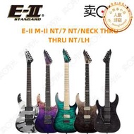賣時光 ESP E II M II 重金屬雙搖7弦左手反手EMG24品電吉他它