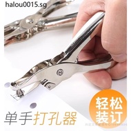 Deli Single-Hole Puncher Manual Round Hole Puncher Puncher Puncher Puncher Hand-Binding Stationery