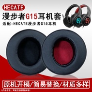 Suitable for HECATE Edifier G15 Earphone Case g15 Earphone Cover G15 Headset Earmuffs Game Gaming Ea