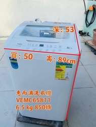 Whirlpool 惠而浦 VEMC65811 6.5kg 洗衣機