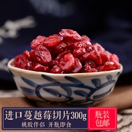 Bình 300g Dâu Tây Bắc Cực Dried Fruit Baking Snack Dâu Tây North American Wildcrafted Pure Natural H