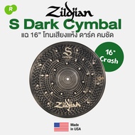 Zildjian® S Dark Cymbal แฉ สไตล์โทนเสียงแห้ง ดาร์ค คมชัด เลือกขนาดหรือซื้อเป็นเซ็ตได้ : 14" Hihat / 