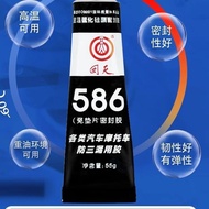 8.29 Huitian 586 high-performance silicone gasket sealant car ant Huitian 586 high-performance silic
