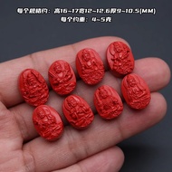 96%高含量天然原矿真朱砂守护神本命佛 diy饰品配件 配隔散珠吊坠 天外人师傅开光 Thean Y Nang