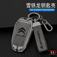 Citroen zinc alloy car key holder for Versailles/C5X/C6/Tianyi/Elysee/ C3XR/Sega/ C4L