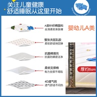 （HOT) Thickened Children's Latex Mattress Kindergarten Children Cushion Baby Baby Mattress Mattress