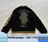 免費評估購 chrome hearts克羅心，衣服，長褲，紀梵希Givenchy，聖羅蘭Saint Laurent，長衫，服裝 上衣 帽 奢侈品 GUCCI古馳 Burberry博柏利 思琳CELIN