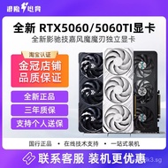 Brand New GALAXY Gigabyte RTX 5060 8G 5060Ti 16G Wind Demon Blade Computer Game Independent Graphics