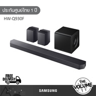 SAMSUNG Soundbar HW-Q930F | HW-Q930F/XT | Q930F | 9.1.4ch Dolby Atmos | รุ่นปี 2025