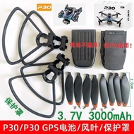Original Factory P30 MAX S Drone V Large Capacity 3.7 V30mAh Battery Fan Blade Protective Cover Acce