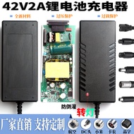 42V2A Lithium charger with6Combination1Plug 36V2A Lithium Equipment Electric Scooter Charger