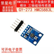 GY-273 HMC5883L HMC5883 Electronic Compass Compass Module Three-Axis Magnetic Field Sensor