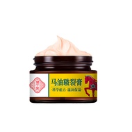 Moisturizing Horse Oil Cracked Cream Repair Hand Foot Cream Antifreeze Moisturizing Cracked Horse Oi