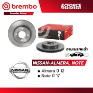 BREMBO จานเบรคหน้า NISSAN Almera ปี 12 Note ปี 17 (รหัส 09C26911) (ต่อ 1 ชิ้น)