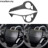 For Honda Accord 2014-2017 Carbon Fiber accessories Steering Wheel D Decoration Interior Accessories