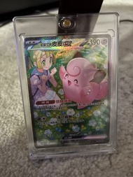 莉莉艾的皮皮ex