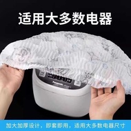 Printed Non-Woven Home Appliances Anti-dust Cover Kitchen Rice Cooker Microwave Thickened Anti-dust 