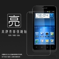 Glossy Screen Protector Asia Pacific A+World Pro1 ZTE N880 Soft Sticker Protective Film