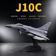 [J10C Raptor] 1: 72 High-Precision Fighter Model J10C Single-Launch Medium-Sized Multi-Purpose Fight