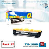 LASUPRINT ตลับหมึก Brother DCP-1610w พิมพ์เข้ม คมชัด ใช้ได้จริง!