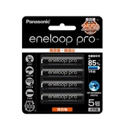 PANASONIC Eneloop Pro AA SIZE 4PCS Pack BK-3HCCA / BK-4HCCA High Capacity Fully Charged Ready To Use Rechargeable Long Life
