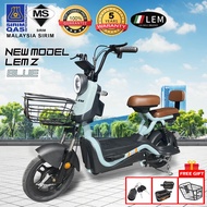★LEM★NEW ELECTRIC BIKE/ELECTRIC BICYCLE MODEL LEM VS