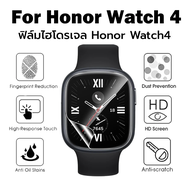 film hydrogel honor watch4 ฟิล์ม ฟิล์มกัยรอย Honor Watch4 พร้อมส่ง