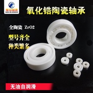 Zirconia Ceramic Bearing 693 694 695 696 697 698 699 623 683 Tower Cool Ma P1 P2