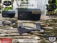 Buck 110 Hunter SPORT PRO Folding Knife{0110GRS5-B}#มีดพับใบมีดยาว :3.75 นิ้ว