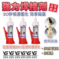 Strong Welding Agent Oil-Based Glue Caotun Shipment High-Efficiency Glu