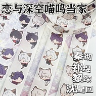 【Ready stock】贴恋与深空可喵呜当家卷卷贴纸秦彻祁煜黎深沈回防水贴画 Ai16z2Db7M1029