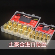 Panasonic P80 Electrode Nozzle Plasma Nozzle LGK100/120 Plasma Nozzle Plasma Cutting Machine Accesso
