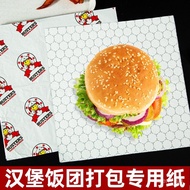 Thickened Sandwich Mexican Burrito Wrapping Rice Ball Insulation Aluminum Foil Tin Foil Honeycomb Co